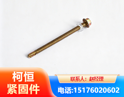 齐齐哈尔六角钻尾丝