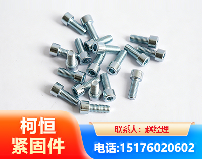 齐齐哈尔螺栓