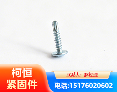 齐齐哈尔华司钻尾丝