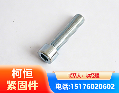 齐齐哈尔螺栓